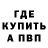 Амфетамин 97% Haron4ik