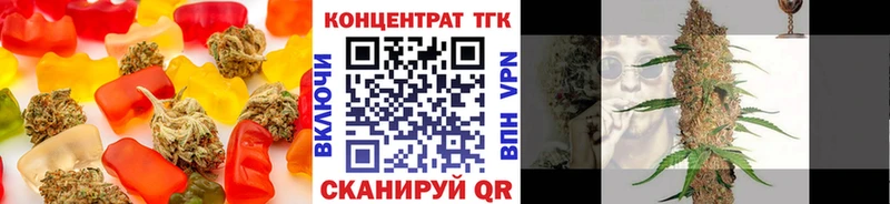 Cannafood конопля  купить закладку  Бабушкин 