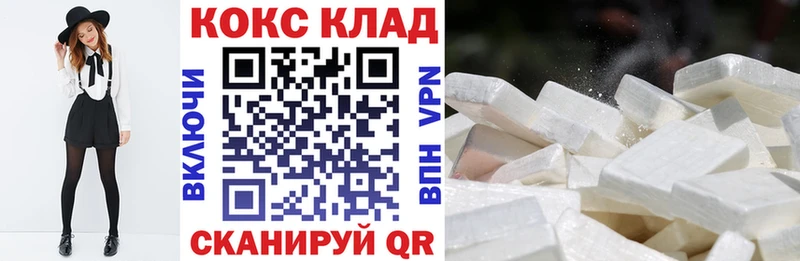 Кокаин Fish Scale  Бабушкин 
