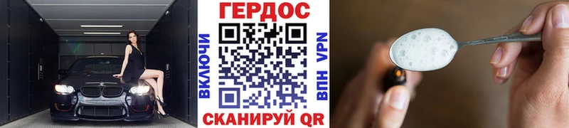 МЕГА ССЫЛКА  Бабушкин  Героин хмурый 