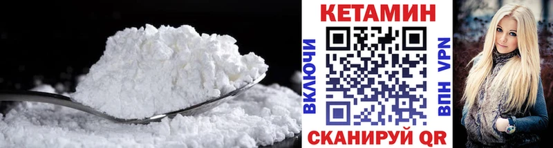 КЕТАМИН ketamine  Бабушкин 