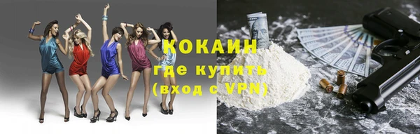 мефедрон VHQ Пересвет