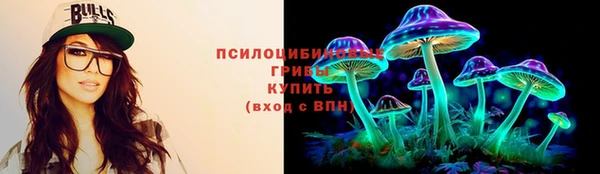 марки nbome Покровск