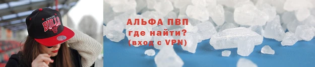 гидропоника Алзамай