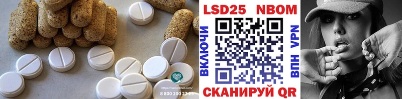 LSD-25 экстази кислота  Бабушкин 