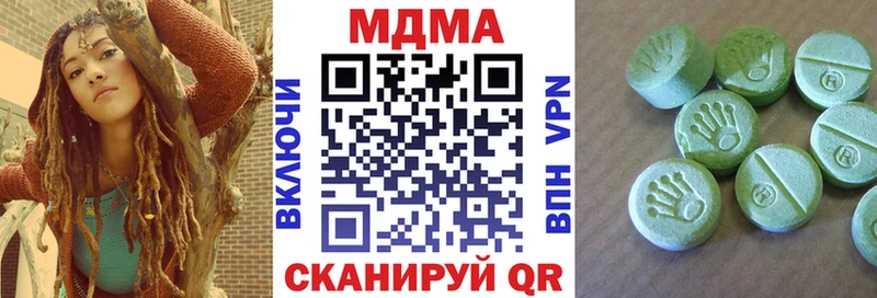МДМА кристаллы  Бабушкин 