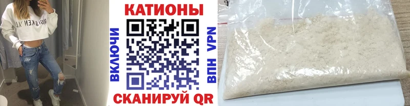 МЕФ VHQ  где продают наркотики  Бабушкин 