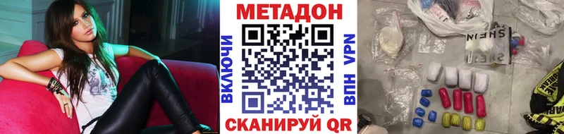 мега зеркало  Бабушкин  Метадон мёд 
