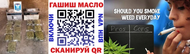 ТГК вейп  как найти закладки  Бабушкин 