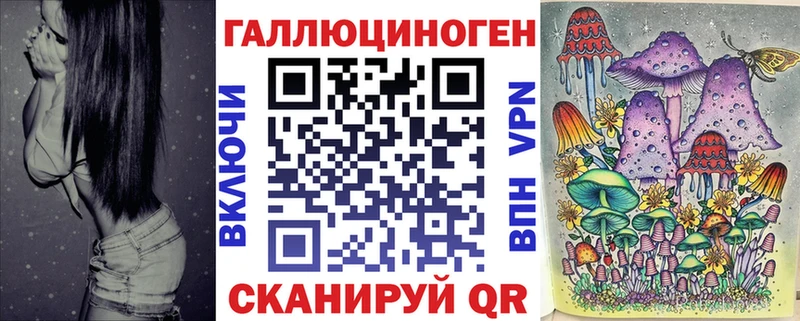 Галлюциногенные грибы GOLDEN TEACHER  Бабушкин 